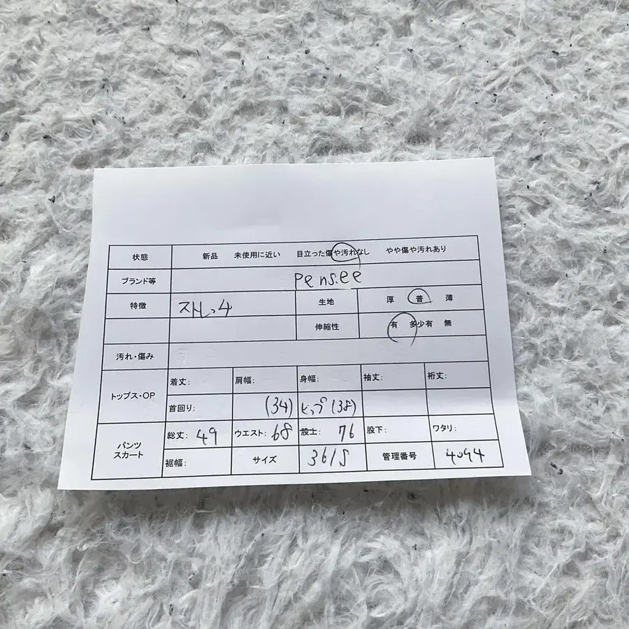 2번째 상품 이미지