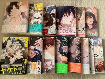 신간 다수 BL 13권 세트