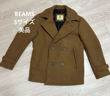 BEAMS HEART 멜톤 울 피코트 카멜 S 사이즈