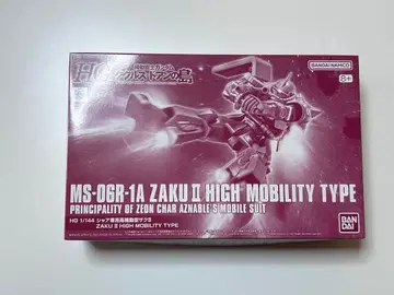 HG MS-06R-1A ZAKU II HIGH MOBILITY TYPE