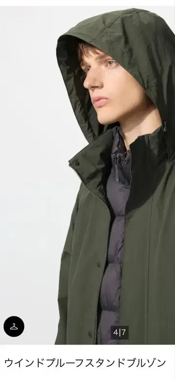 UNIQLO 유니클로 윈드프루프 스탠드 블루종 M 사이즈 올리브색