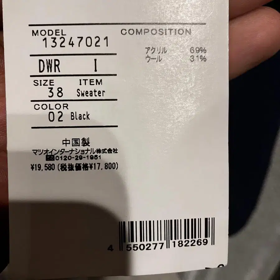 9번째 상품 이미지