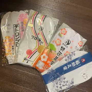 타비 4족 세트 26.5cm