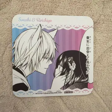 요호 x 복SS 후지와라 코코아 카페 리리치요 소우시 코스터