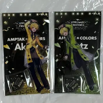 아키이 푸릿츠 스토페스 아크릴 스탠드 앰프 턱