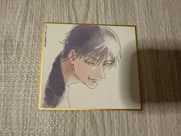 주술회전 전시회 블라인드 미니 색지 후시구로 토우지