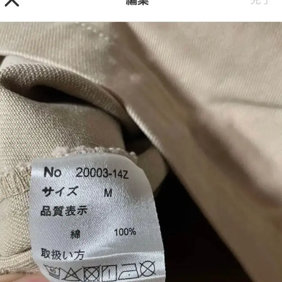 5번째 상품 이미지