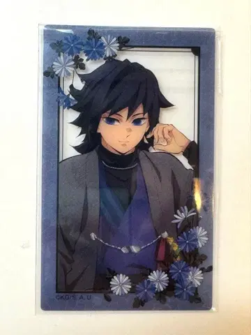 토미오카 기유 귀멸의 칼날 난자타운 이코이노사토 순회 클리어 카드 컬렉션