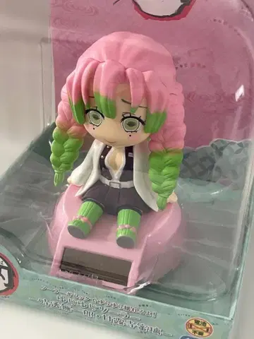 귀멸의 칼날 유라유라 솔라 칸로지 미츠리