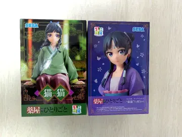 약사의 혼잣말 쵸코노세 고양이 피규어 2개 세트