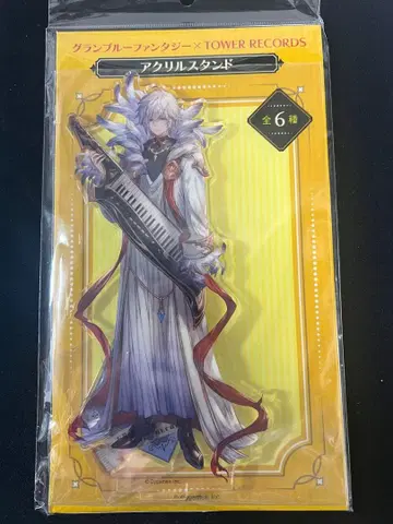 그랑블루 판타지 루시퍼 타워 레코드 아크릴 스탠드