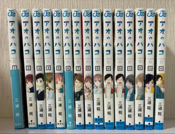 푸른상자 전14권 3, 4권 외 초판 (10권 2책)