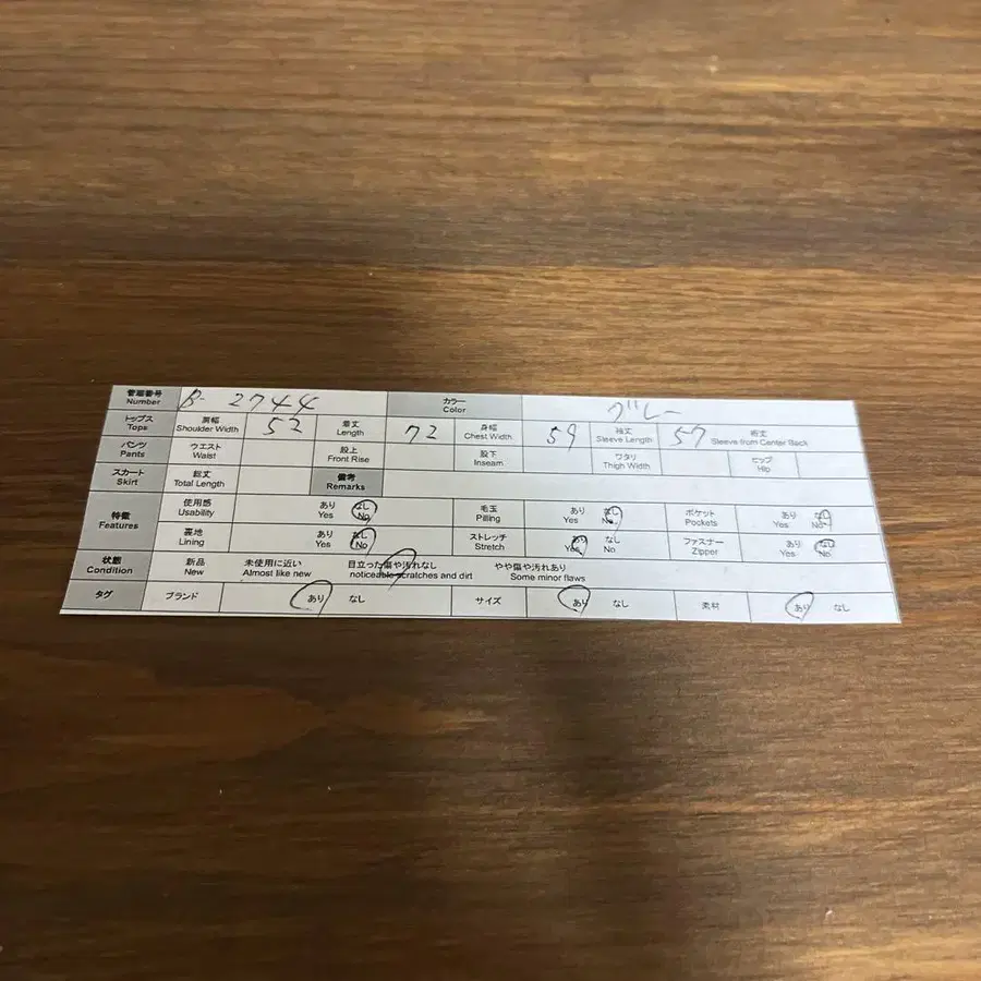 10번째 상품 이미지