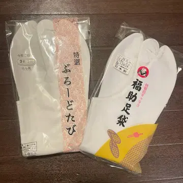 넬 타비 26.5cm 2족 세트