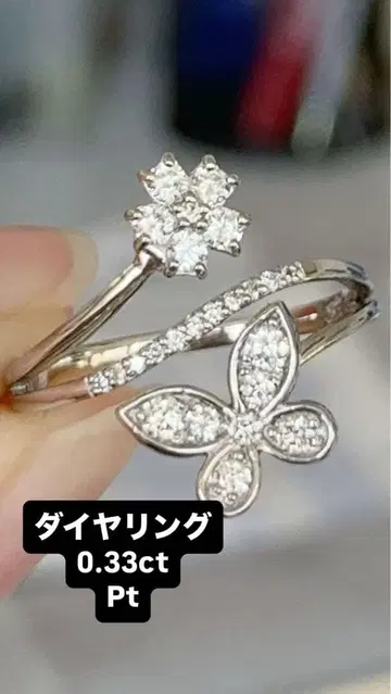 다이얼링 0.33ct Pt 꽃과 나비 모티브