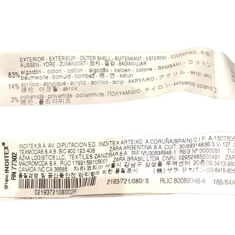 11번째 상품 이미지