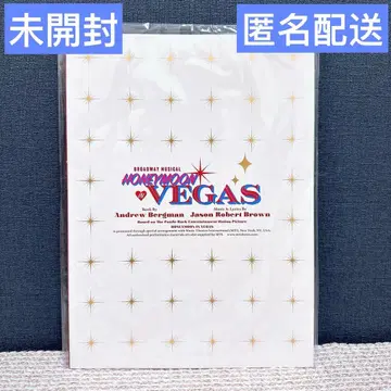 [미개봉 새상품] HONEYMOON IN VEGAS 팜플렛
