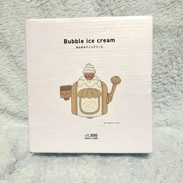 아와아와 아이스크림 3coins