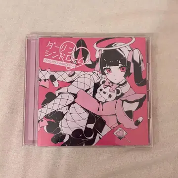 달링 신드롬 앨범 카이리키 베어 달링 댄스 보컬로이드 CD
