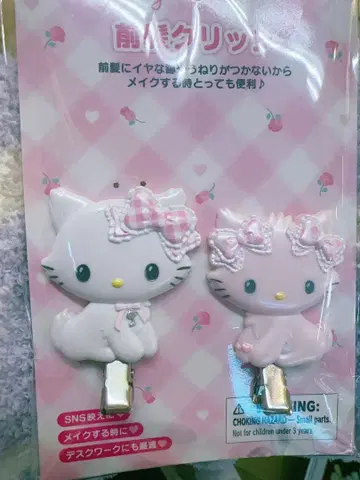 산리오 sanrio 키티 허니큐트 키티 앞머리 클립