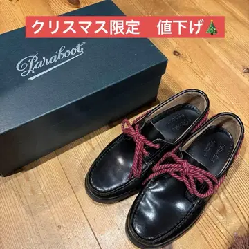 파라부트 Paraboot BARTH 로퍼