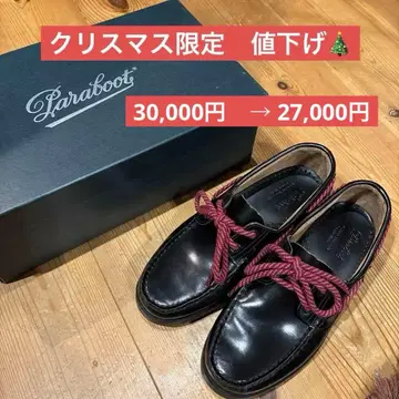 파라부트 Paraboot BARTH 로퍼