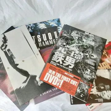 완전 철남 & 영화 팜플렛 & 리플렛 4종류