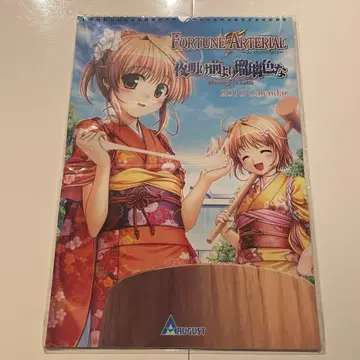 포춘 아테리얼 새벽보다 푸른 카