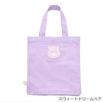 미사용 새상품 케어베어 토트백 2