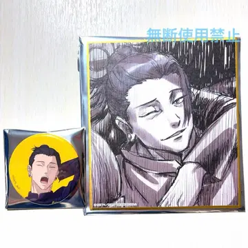 애니메이션 주술회전전 게토 스구루 캔뱃지 미니 색지