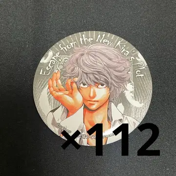 DEATHNOTE 데스노트 캔뱃지 니어