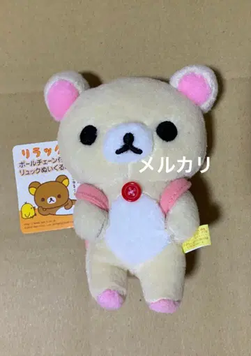 리락쿠마 볼체인 달린 백팩 봉제 인형