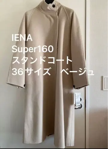 IENA 슈퍼160 스탠드 코트 이에나 슈퍼160