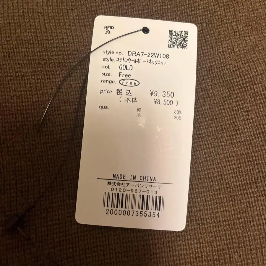 7번째 상품 이미지