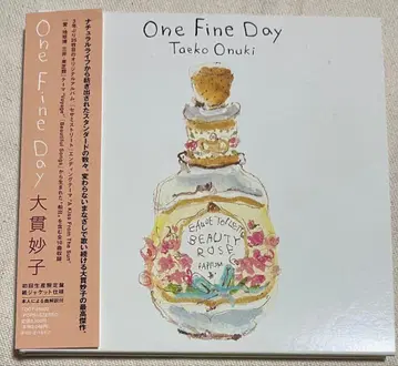 오누키 타에코 One Fine Day CD