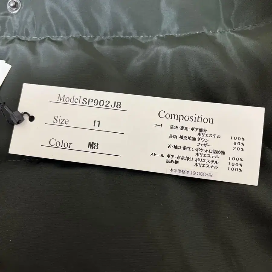 10번째 상품 이미지