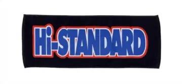 Hi-STANDARD 타월 미사용 새상품