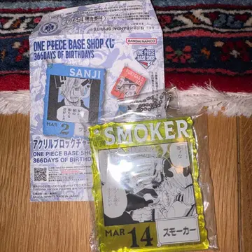 스모커 원피스 베이스샵 복권 아크릴 블록 참 제일복권