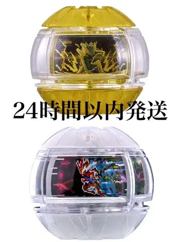 플라즈마 캡슐 부스터 캡슐 2점 세트