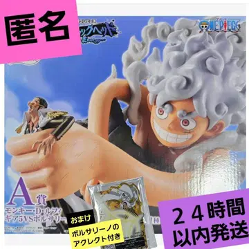 제일복권 원피스 미래섬 에그헤드 A상 루피 VS 볼사리노