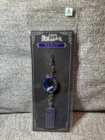 코드기어스 부활의 를르슈 제로 극장판 스트랩