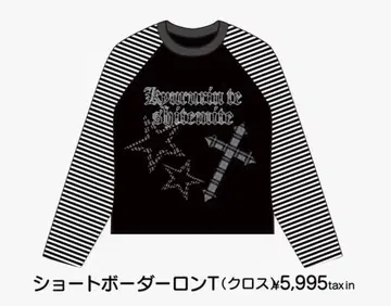 SPINNS 숏 보더 롱 T (크로스) 칸야네 착용