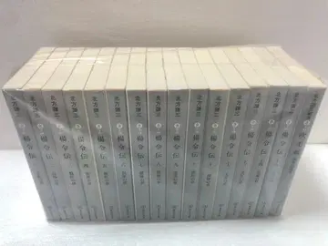 양령전 전권 세트 취모검: 양령전 독본 포함