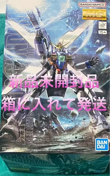 MG 1/100 GX-9900 건담 X 미개봉 새상품