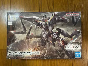 HG 1/144 건담 마르코시아스