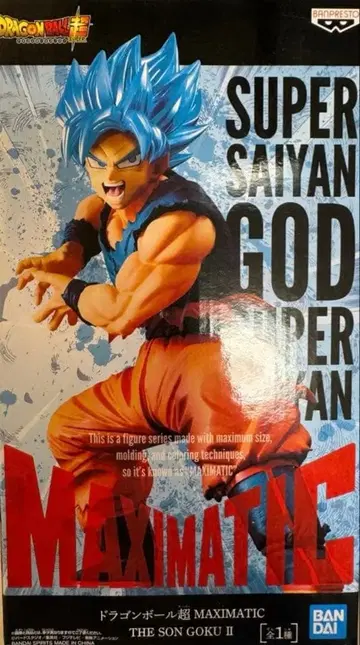 손오공 드래곤볼 초 MAXIMATIC 초사이어인 블루 피규어