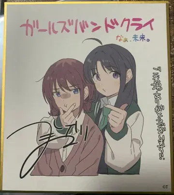 걸즈 밴드 크라이 후편 입장자 혜택 이세리 히나 야스와 스바루