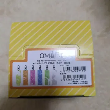 OMORI 전시회 굿즈 트레이딩 아크릴 키링 전 6종 컴프