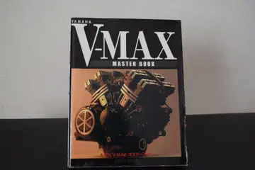 Yamaha V-MAX MASTER BOOK