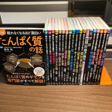 잠 못 들 정도로 재미있는 시리즈 20권 세트